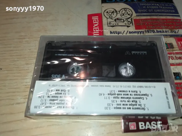 ГЛОРИЯ-ОРИГИНАЛНА КАСЕТА 1004251348, снимка 9 - Аудио касети - 49844740