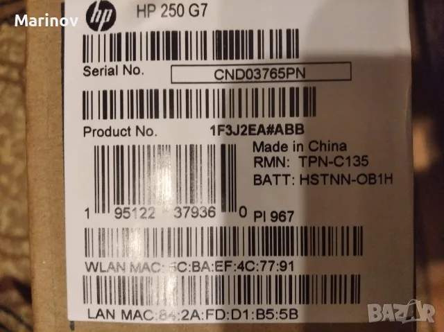 Лаптоп HP 250 G7 -N5030 , снимка 5 - Лаптопи за дома - 55876913