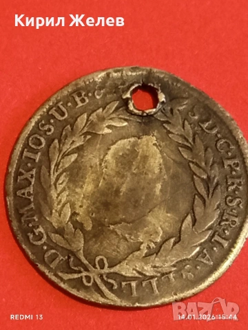 Сребърна монета 10 кройцера 1768г. Махсимилиян Бавария за КОЛЕКЦИЯ 52882, снимка 8 - Нумизматика и бонистика - 53097621