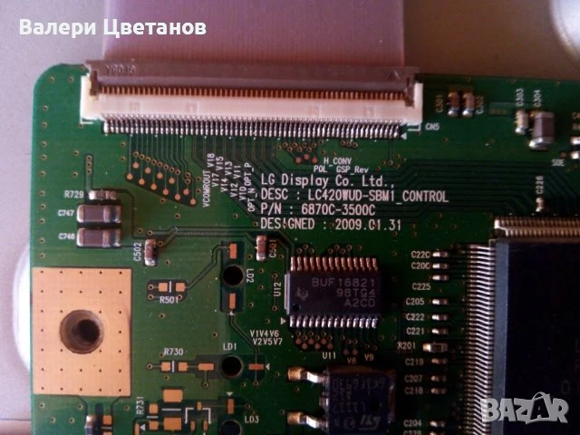 телевизор FINLUX 42FLSD850PU , снимка 12 - Телевизори - 51424835