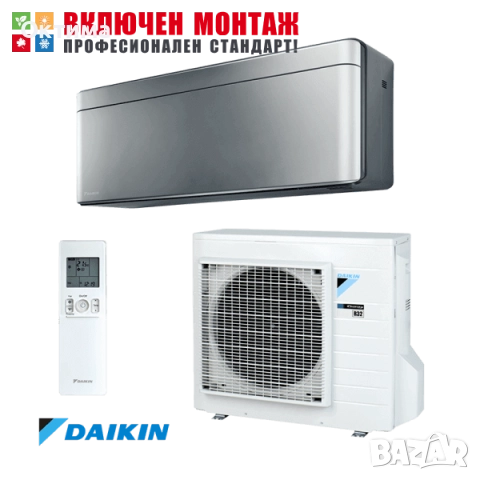 Хиперинверторен климатик Daikin Stylish FTXA42AS / RXA42A, 14000 BTU, клас А++