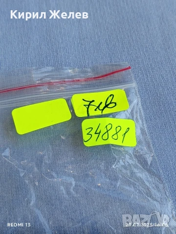 Метална запалка с лого SOBRANIE красив стилен дизайн за КОЛЕКЦИЯ ДЕКОРАЦИЯ 34881, снимка 6 - Колекции - 51118240