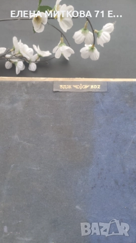 Сервиз от 6 бр.български кристални чаши за аперитив-нови, снимка 3 - Чаши - 52619199