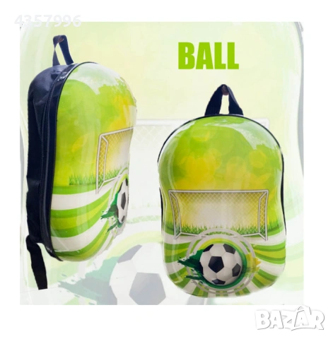 Комплект куфар и раница, За деца, Топка, Зелен , снимка 2 - Кенгура и ранички - 53286995