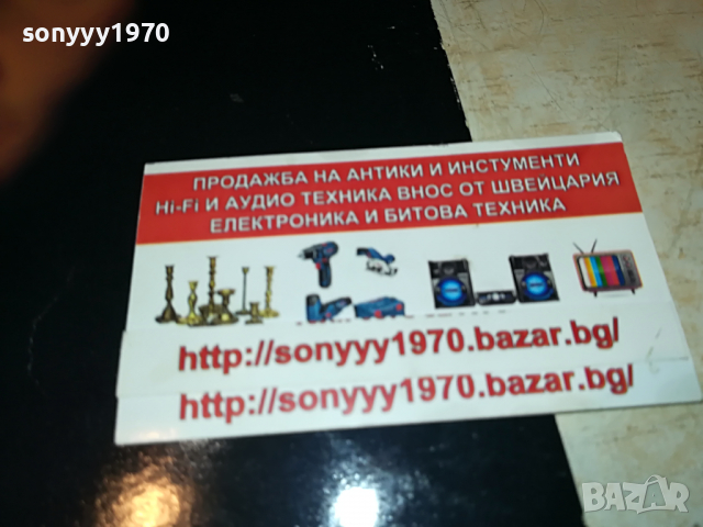 ELKIE BROOKS-ENGLAND 1804222108, снимка 8 - Грамофонни плочи - 36500976