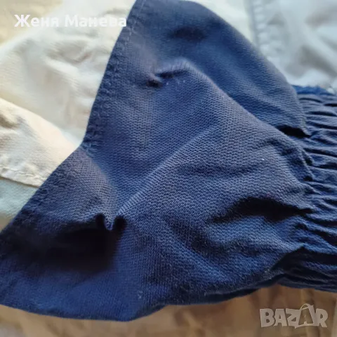 Яке , снимка 3 - Спортни екипи - 49273834