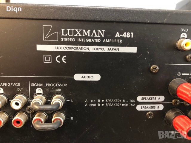 Luxman A-481, снимка 12 - Ресийвъри, усилватели, смесителни пултове - 38178294