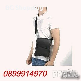 Мъжка чанта с твърди прегради и дълга дръжка