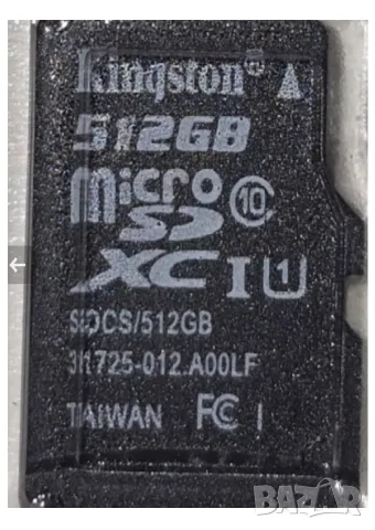 micro sd+adapter с капацитет 512gb само тествана=8евро, снимка 3 - Карти памет - 56353498