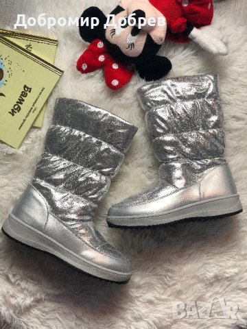 Разпродажба на детски боти, снимка 13 - Детски боти и ботуши - 38950463