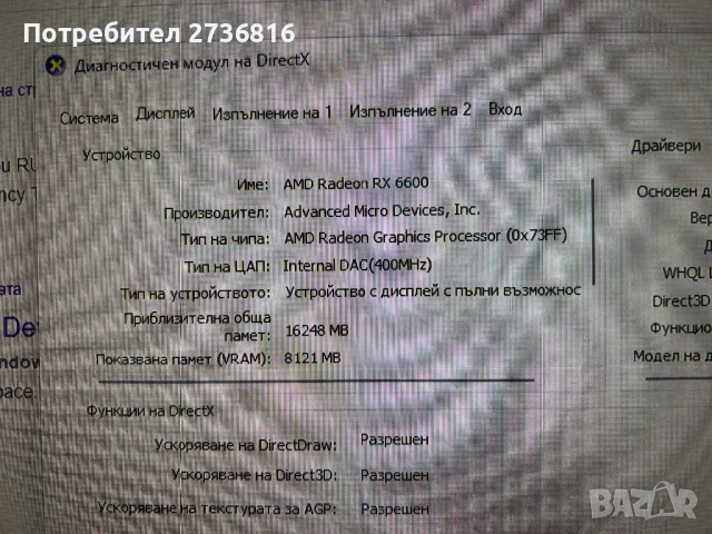 Геймърски компютър + монитор 180Hz гаранция до 2027, снимка 3 - Геймърски - 52788370