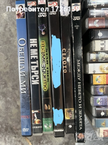 Филми ДВД 3, снимка 5 - DVD филми - 52087856