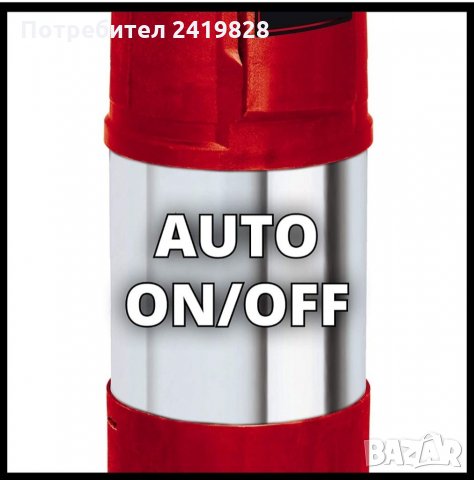 Потопяема помпа EINHELL, снимка 3 - Градинска техника - 33811797