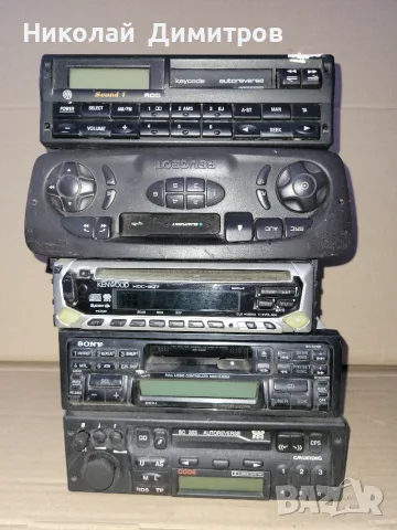 Ретро автокасетофони и CD плеъри (VW, Peugeot, Opel, Sony, Kenwood) ​, снимка 3 - Аксесоари и консумативи - 56063826
