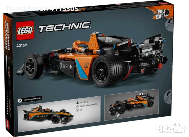LEGO Technic 42169 - NEOM McLaren Formula E Race Car, снимка 2 - Конструктори - 50759531