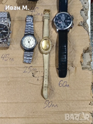 Часовници Casio, Seiko, Zaria, Chaika, Raketa, Diesel и др, снимка 7 - Антикварни и старинни предмети - 52442296