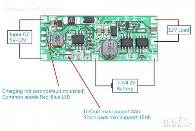 Зарядни модули тип UPS 5V~12V,18650 батерии и холдери, снимка 10 - Друга електроника - 29098823