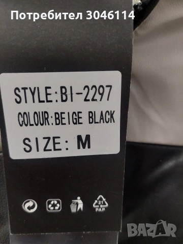 дамско кожено зимно яке, снимка 3 - Якета - 52927131