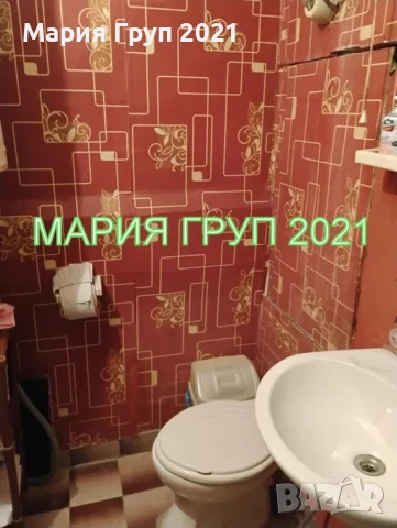 !!!ТОП ОФЕРТА!!!Продавам Апартамент в гр. Хасково кв. "Дружба" до Ритейл Парк и Лидл!!!, снимка 7 - Апартаменти - 50949870