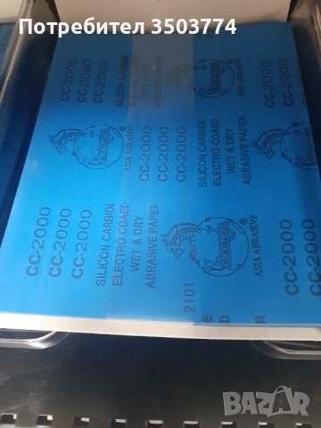 Водни шкурки, снимка 3 - Аксесоари и консумативи - 38144594