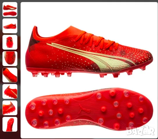 стоножки PUMA Ultra Match MG номер 42 