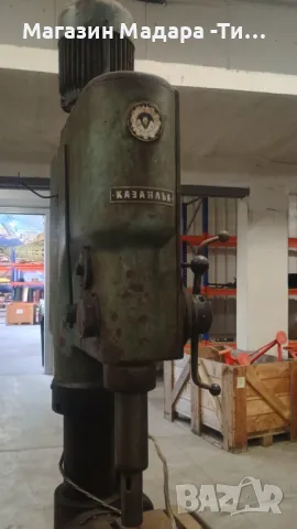 колона бормашина БК 32, снимка 6 - Други машини и части - 47923051