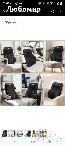 Възглавница за лумбална опора, възглавница за гръб от мемори пяна, лумбална опора за офис стол , снимка 7 - Възглавници - 53083107