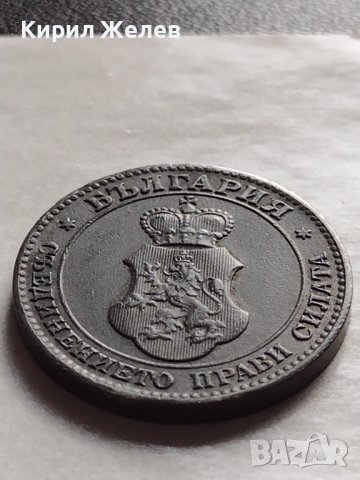 МОНЕТА 20 стотинки 1917г. Перфектно състояние ТРЕТО БЪЛГАРСКО ЦАРСТВО за КОЛЕКЦИЯ 32828, снимка 7 - Нумизматика и бонистика - 38531382