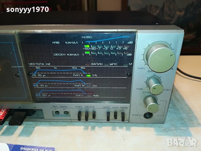 респром бг дек 1708211008, снимка 9 - Декове - 33837321