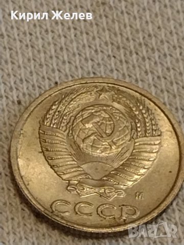 Две монети 2 копейки 1981г. / 10 копейки 1991г. СССР стари редки за КОЛЕКЦИОНЕРИ 39500, снимка 9 - Нумизматика и бонистика - 44237999