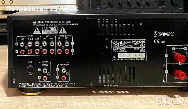 DENON PMA 1060 - в топ състояние !, снимка 10 - Ресийвъри, усилватели, смесителни пултове - 56535533