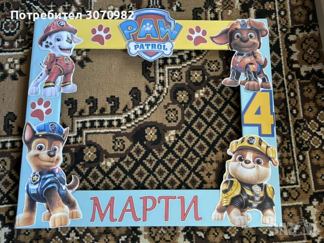 Селфи рамка за снимки