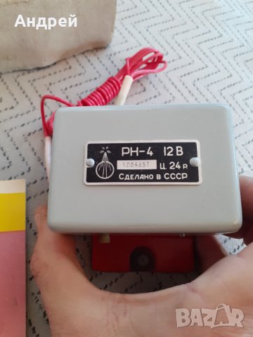 Стар регулатор на напрежение РН-4, снимка 4 - Други ценни предмети - 31343810