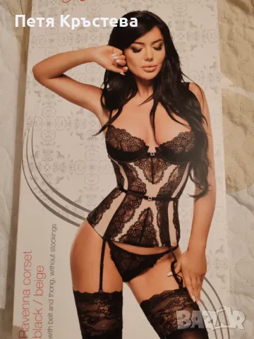 Дамски корсет