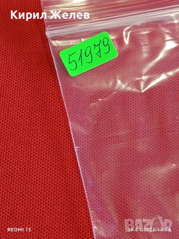 Стари пощенски марки от цял свят смесени ГЪБИ, ЦВЕТЯ, ЖИВОТНИ за КОЛЕКЦИЯ 51979, снимка 11 - Филателия - 53230819