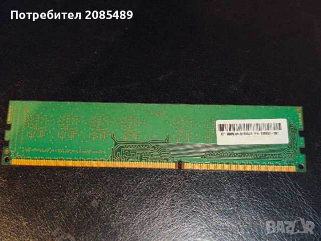 Рам Samsung 4GB DDR3 1600MHz , снимка 2 - RAM памет - 52796333