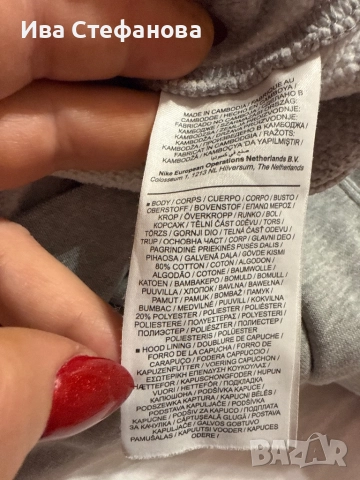 Нов оригинален мъжки суичър сив ватиран 100 % оригинален марков Nike nike Найк , снимка 8 - Суичъри - 52515713