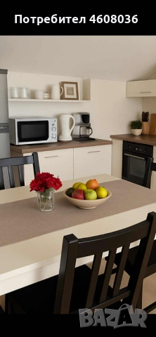 Двустаен за нощувки