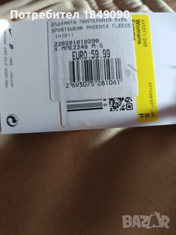 Дамски екип Найк , снимка 3 - Спортни екипи - 54246311