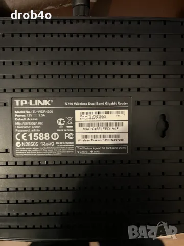 Продвам рутер / рутери / router TP-LINK TL-WDR4300 и TP-LINK TL-WR940N, снимка 3 - Рутери - 48885178