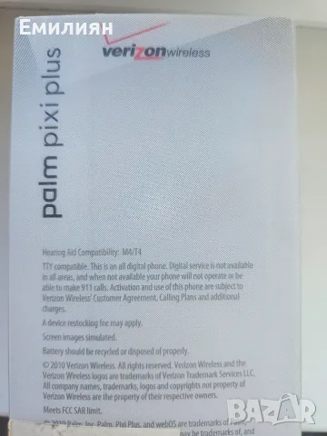 Palm Pixi Plus, вероятно нов, снимка 7 - Други - 56375246