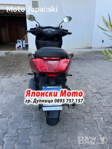 Yamaha X-Max 250 - 2005г - НА ЧАСТИ, снимка 4 - Мотоциклети и мототехника - 56434056