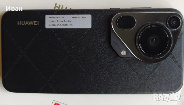 Huawei Pura 70 Ultra в гаранция , снимка 2 - Huawei - 54203865