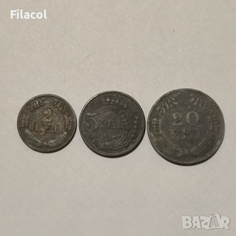 Румъния 1 лея 1941 и 5 и 20 леи 1942 година