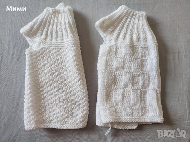 Два броя плетени елечета