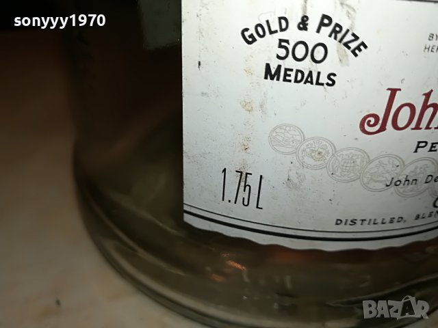 ⭐️DEWARS 1.75L-ПРАЗНО ШИШЕ 0210221105М, снимка 12 - Колекции - 38188989