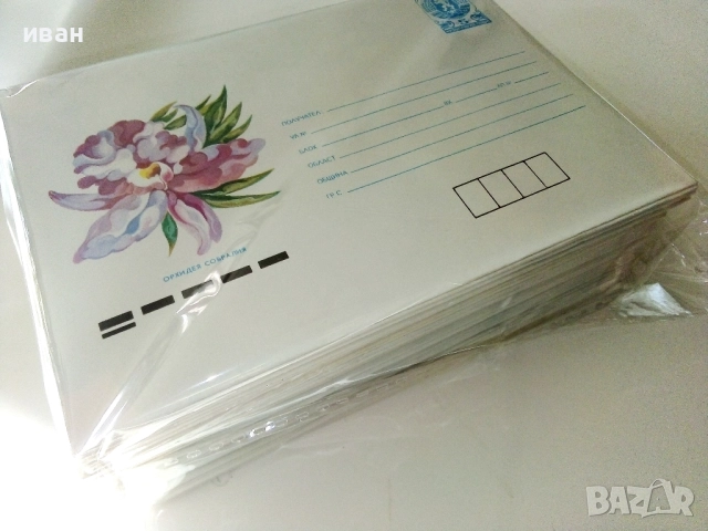 Неупотребявани пощенски пликове от 90те години 100 броя, снимка 3 - Други ценни предмети - 52943479