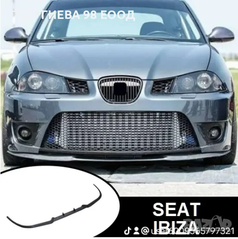 Универсален купра лип спойлер Universal Cupra Lip, снимка 4 - Аксесоари и консумативи - 50012733