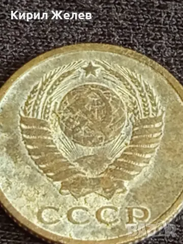 Стара монета 2 копейки 1961г. СССР рядка за КОЛЕКЦИОНЕРИ 29636, снимка 6 - Нумизматика и бонистика - 48007953