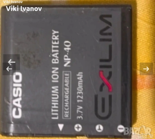 Батерия NP-40 за фотоапарат CASIO